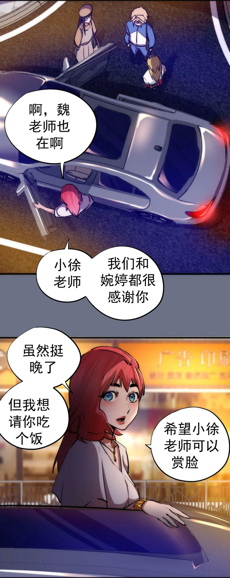 166 见义勇为英雄40