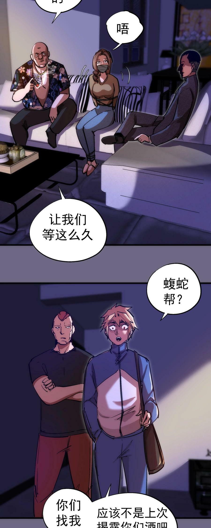 167 大人物40
