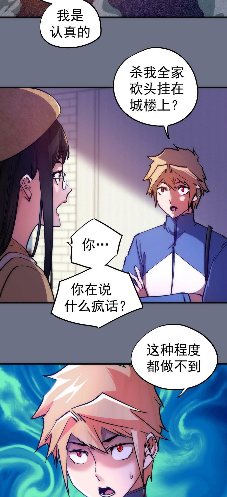 166 见义勇为英雄32