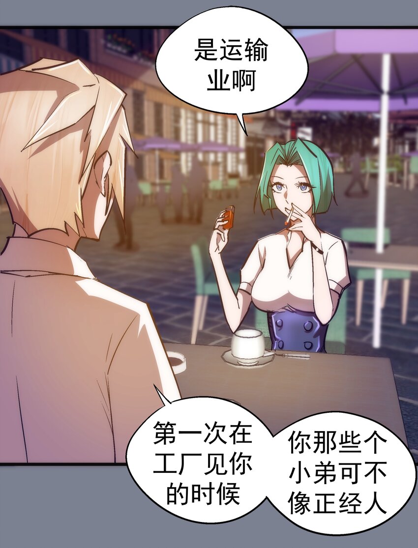 110 新的目标21