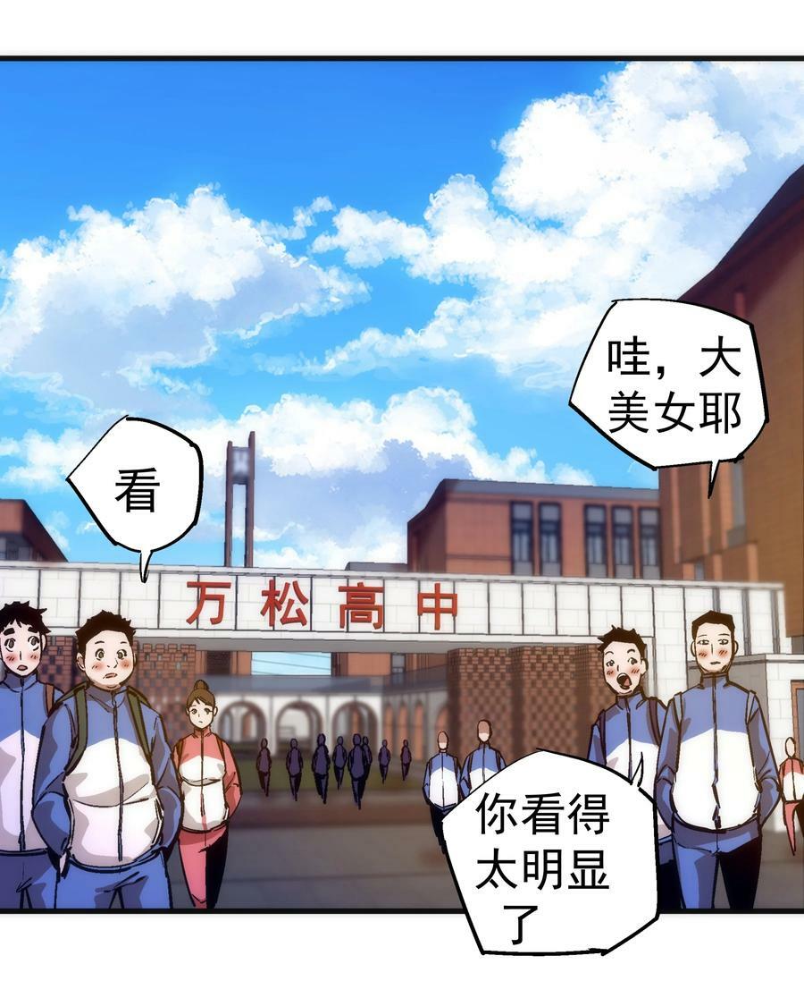174 满城风雨23