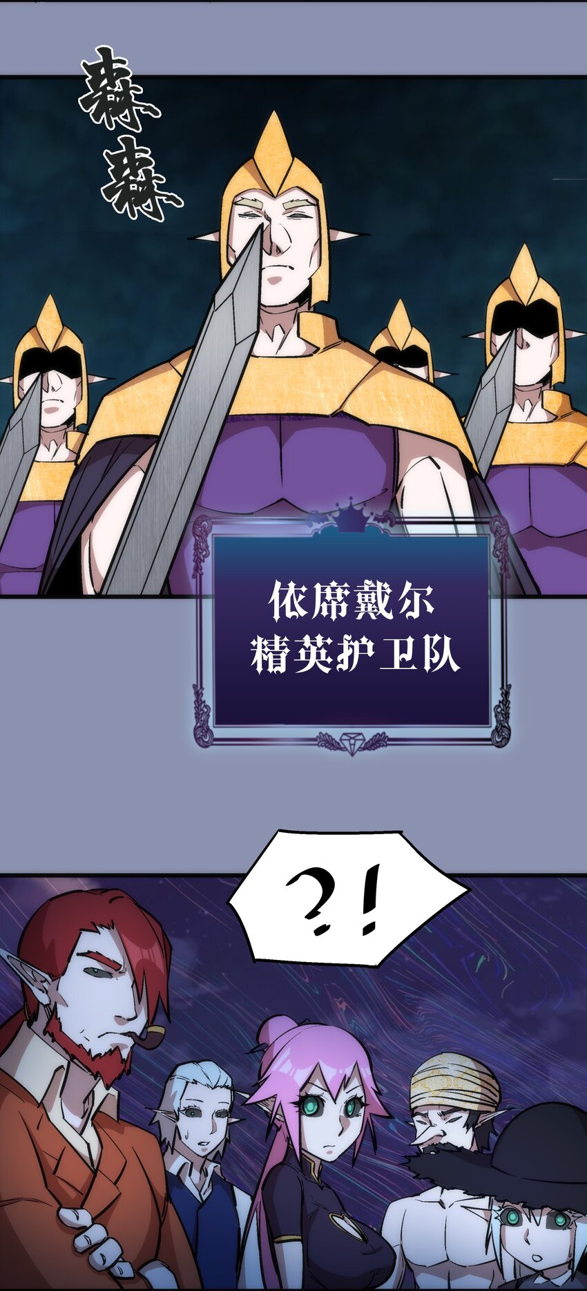 039 鸿门宴13