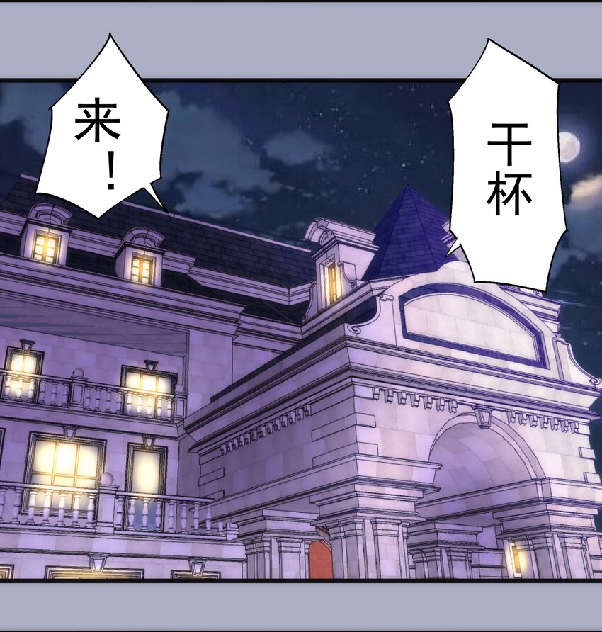 111 鸿门宴40