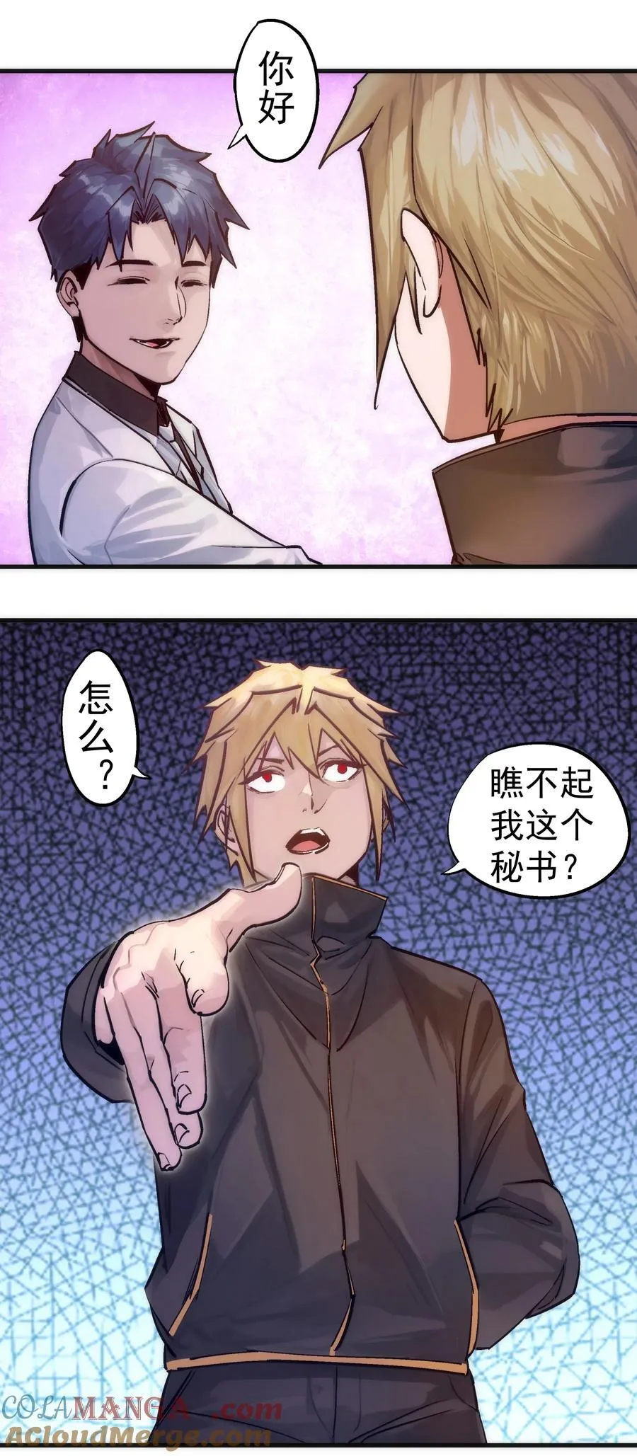 222 贷款之争21