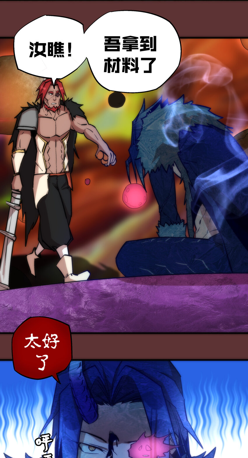 016 到达熔心21