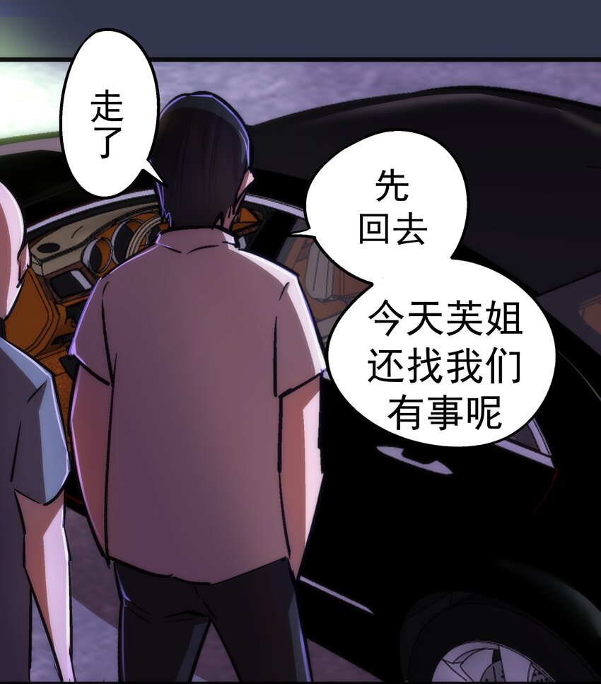 075 深入敌后！9