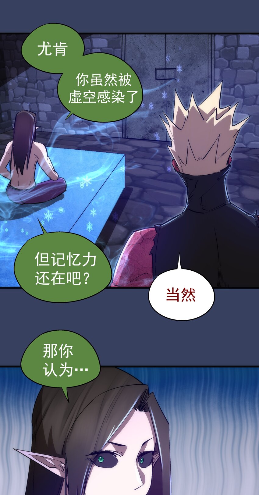 132 难民营13