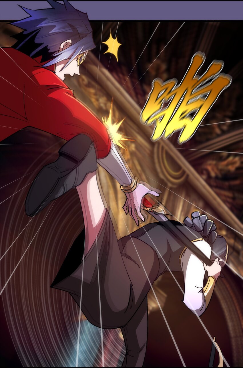 122 剑术大师VS魔剑士26