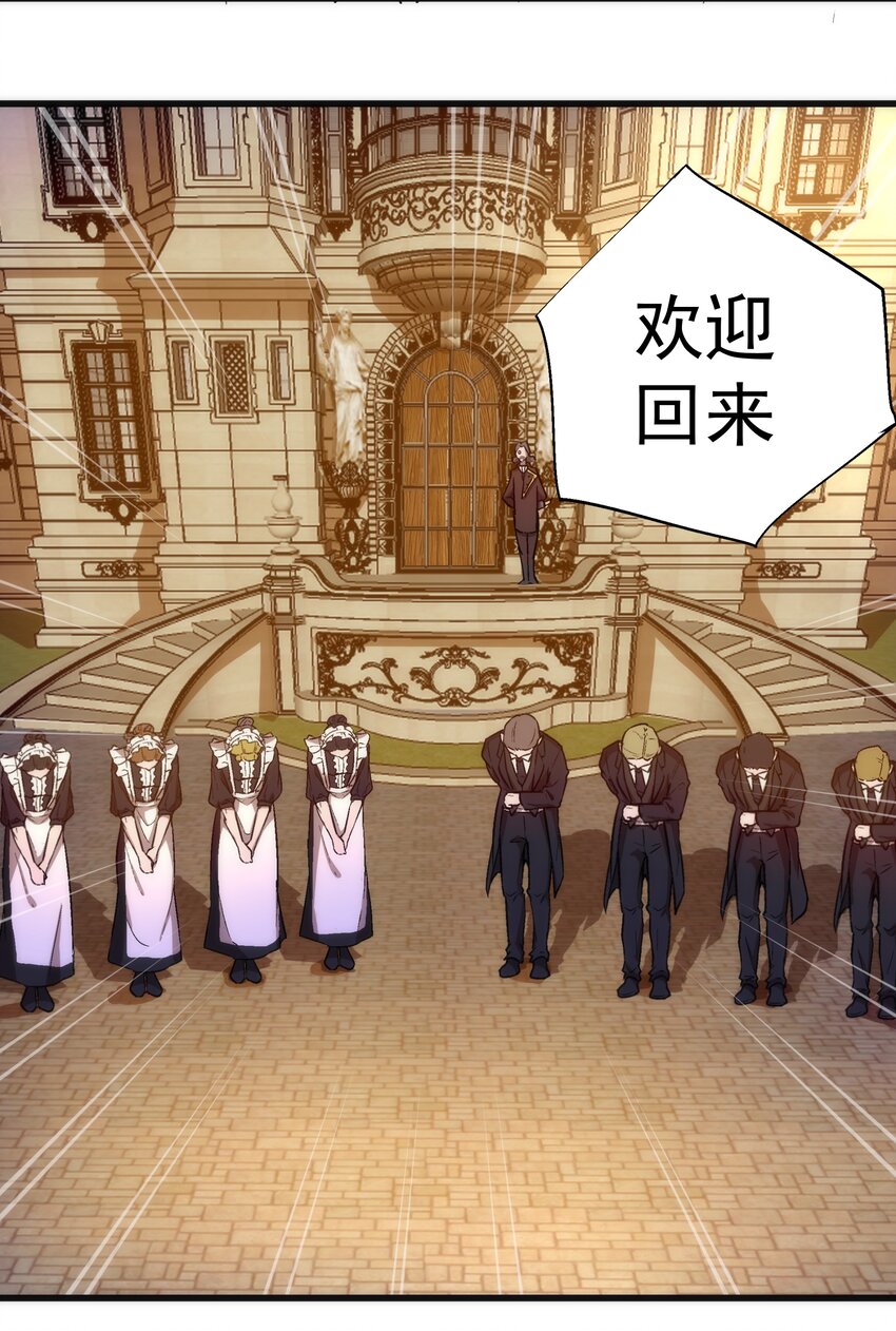 118 觐见伯爵25