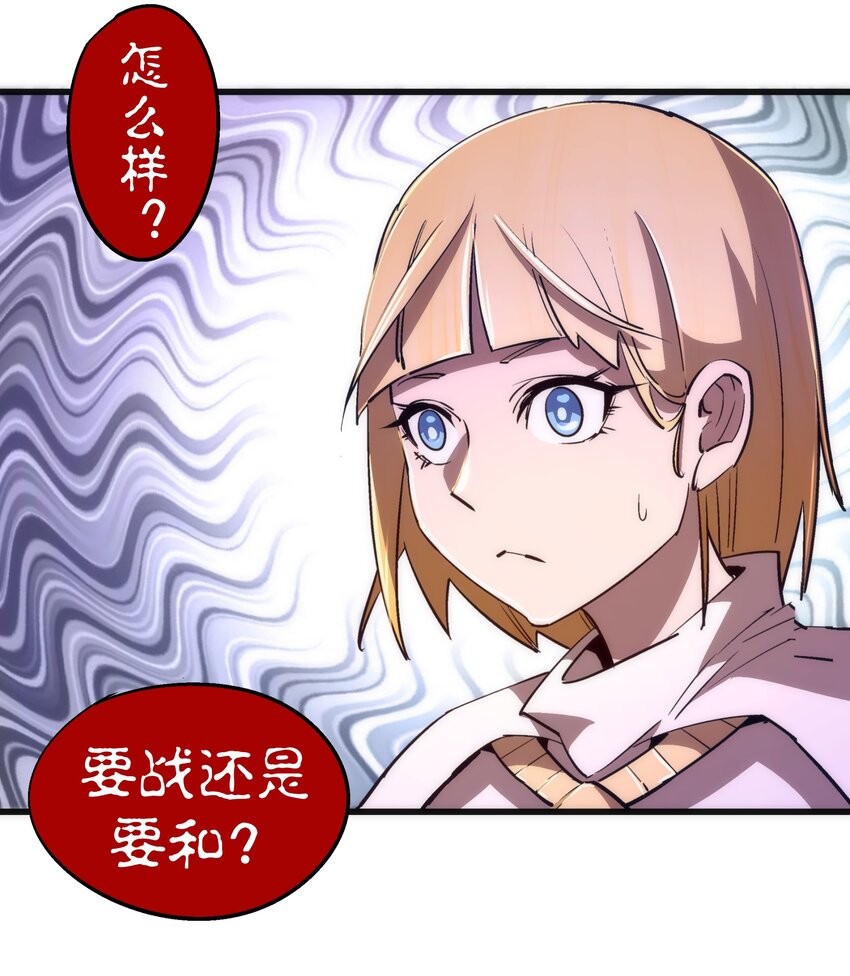 079 议和9
