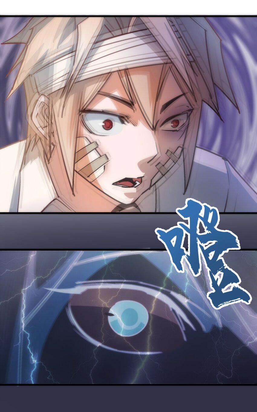 063 碰壁16