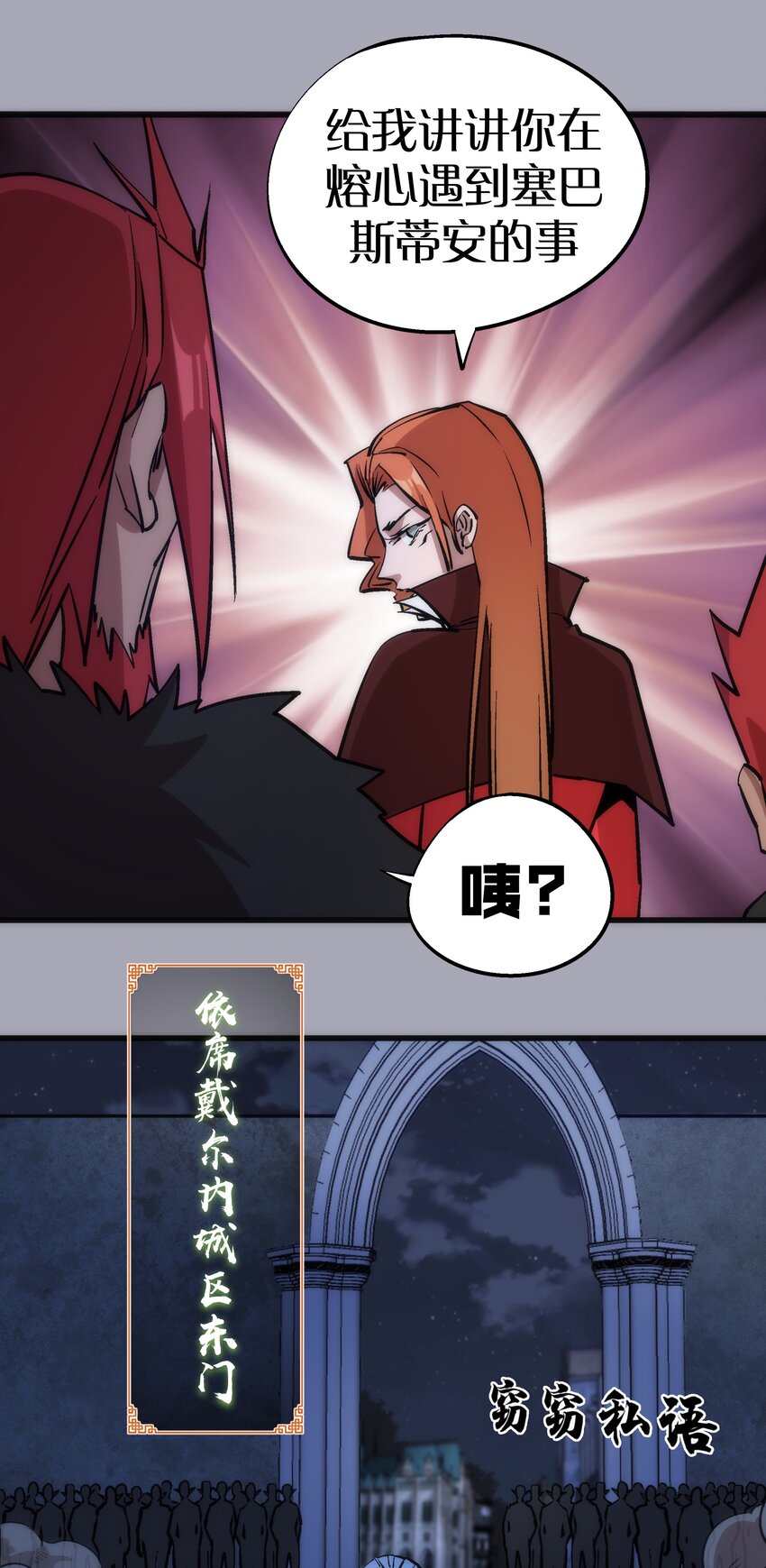 044 疑虑7