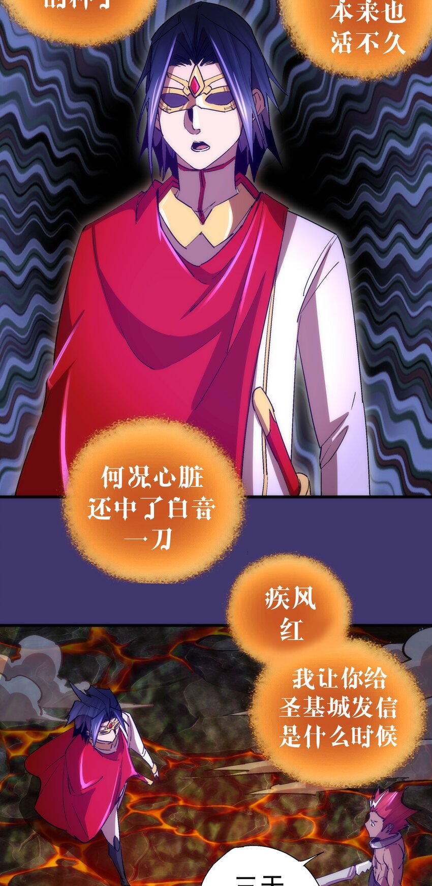 148 虚空的邀请40
