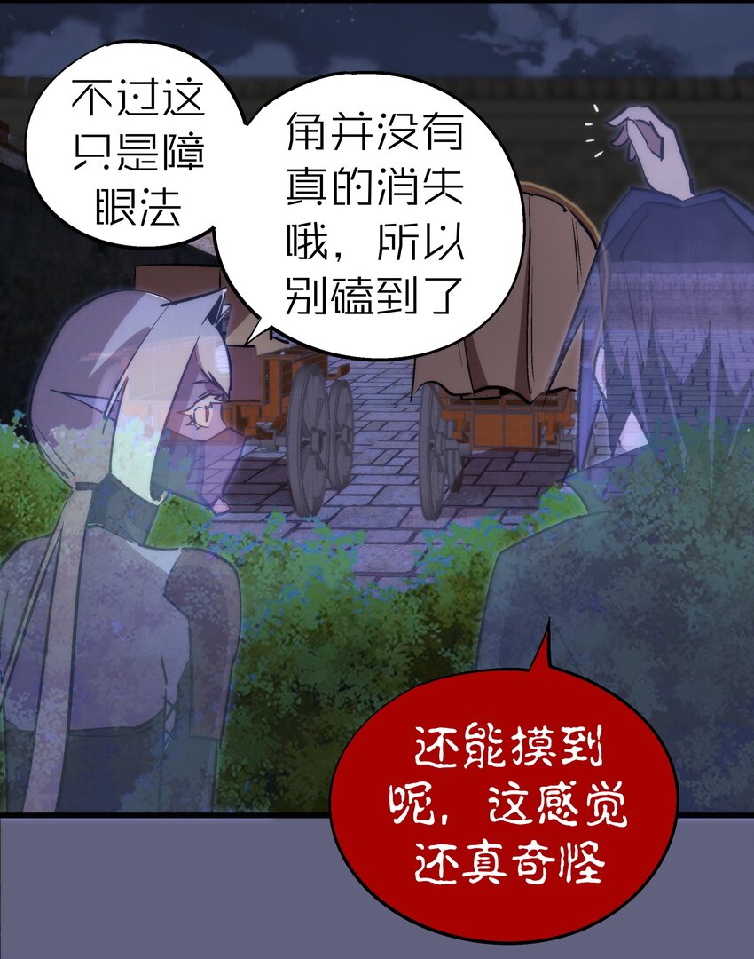 079 议和49