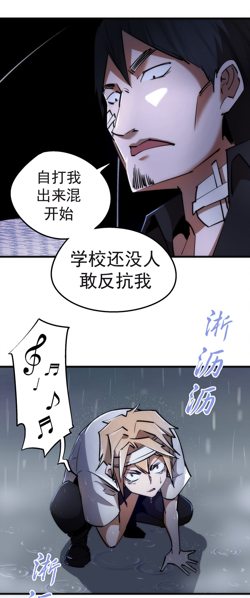 065 君临战场5
