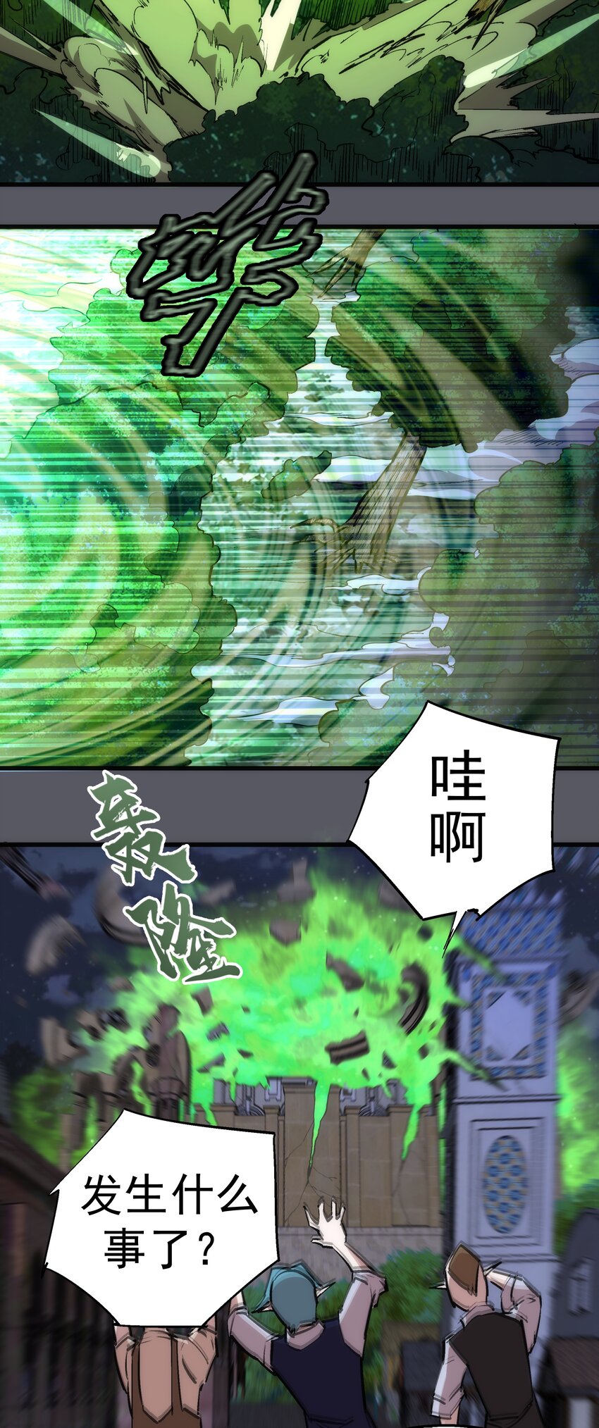 060 合体36