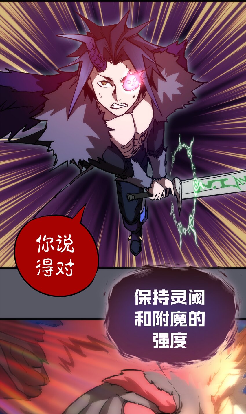 062 奋力一击43