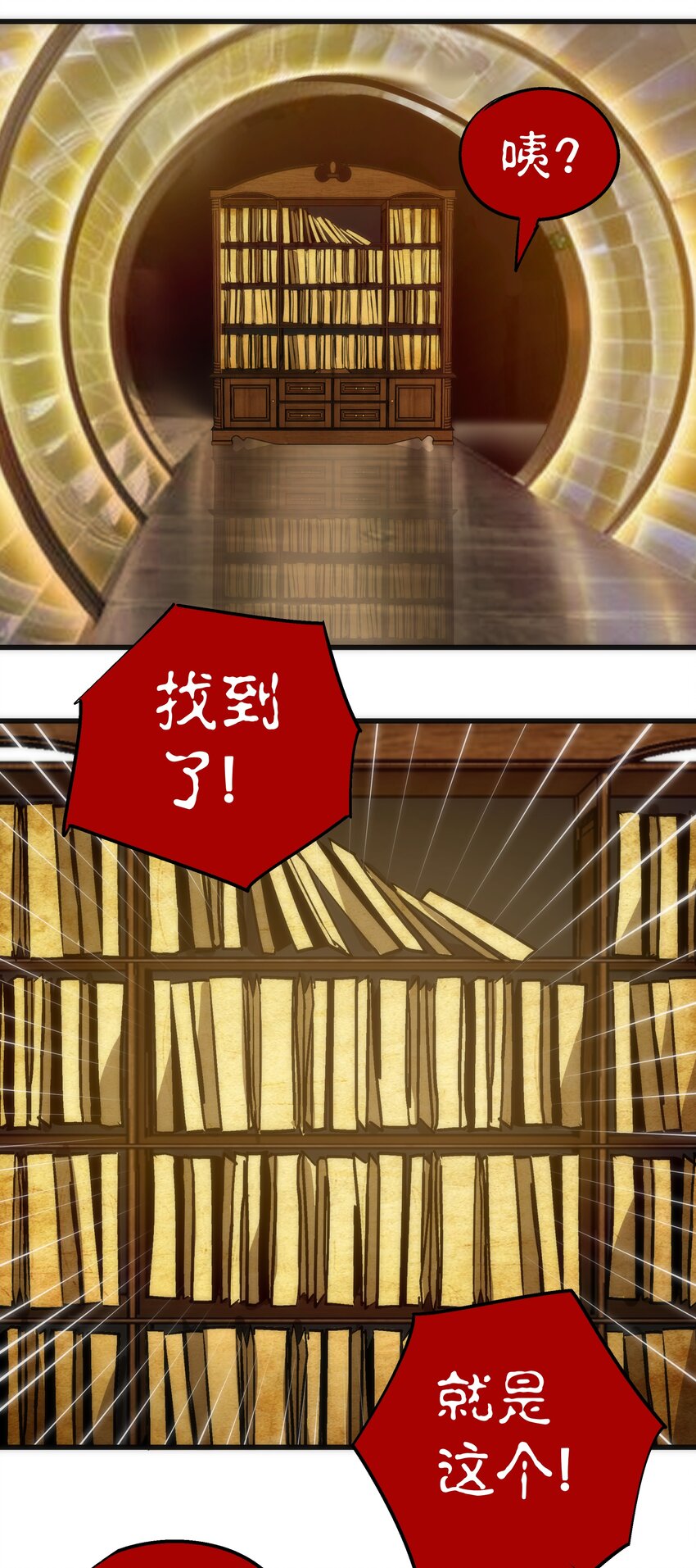 050 义气！7
