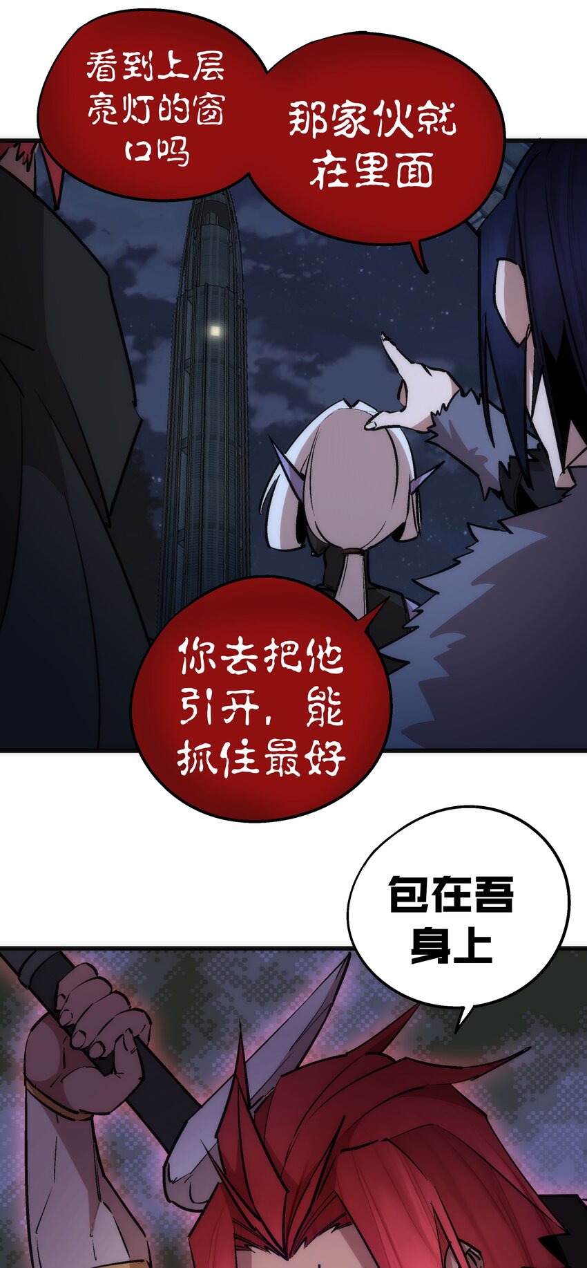 048 神秘剑客18