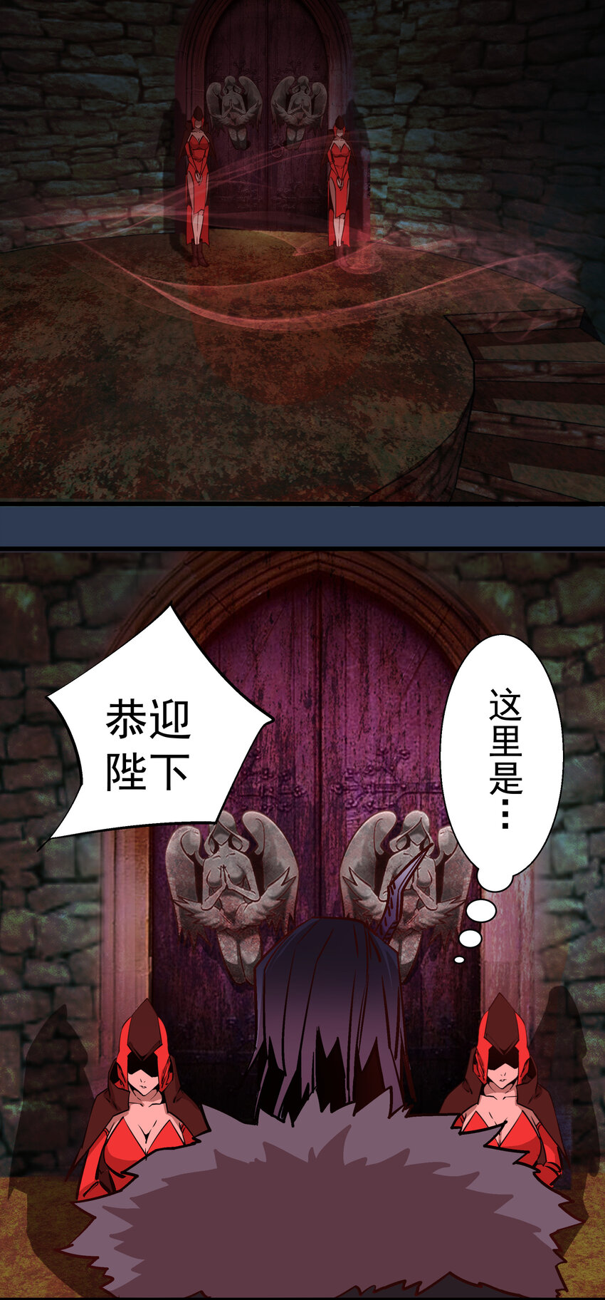 008 恶有恶报18