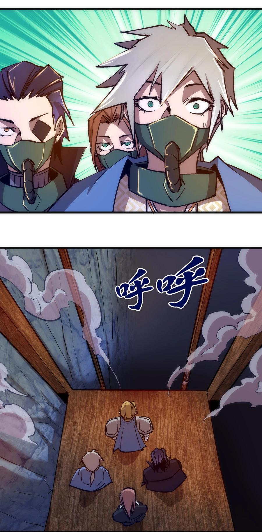 091 下层区20