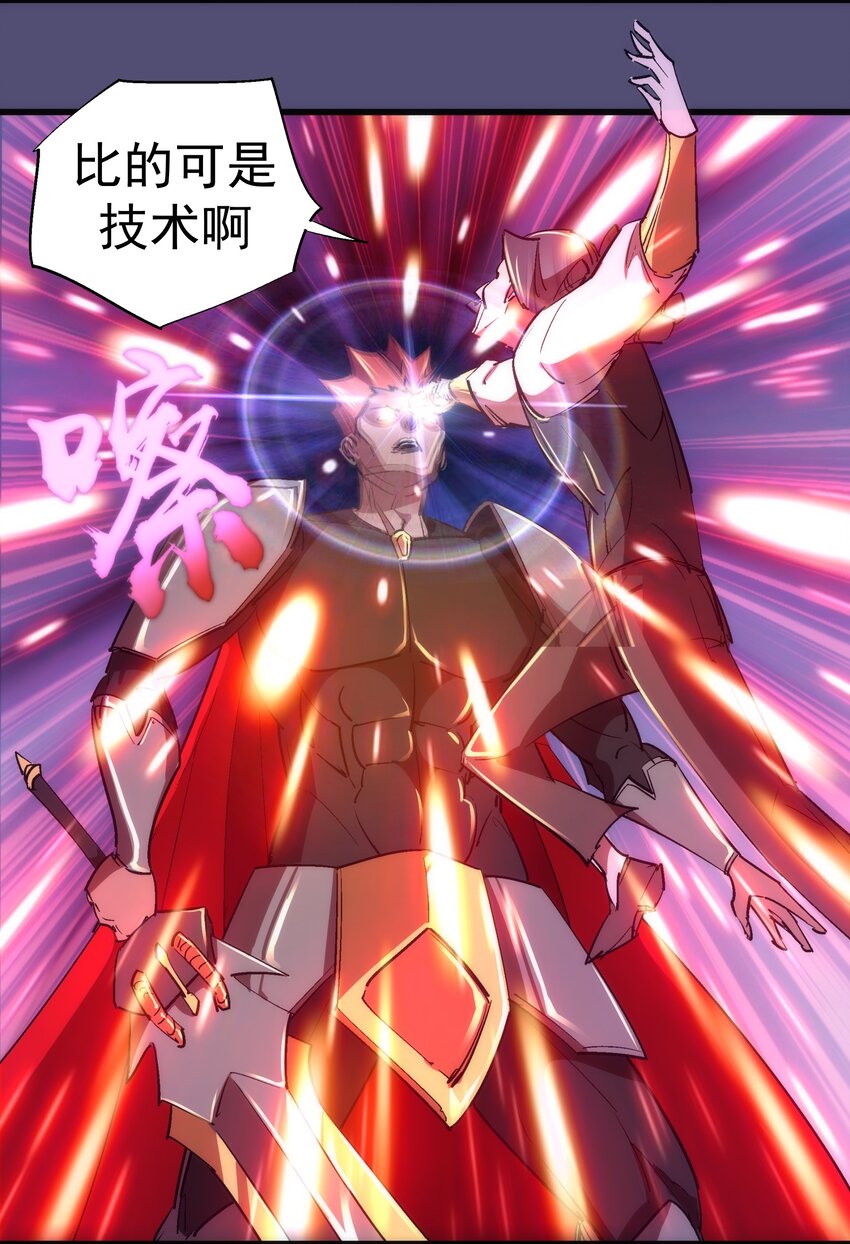 149 旺达vs卡门蓝7