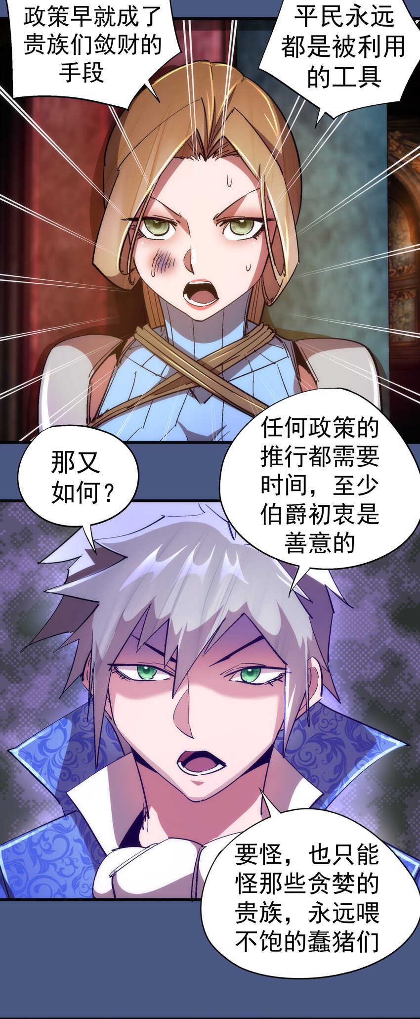 131 审问15