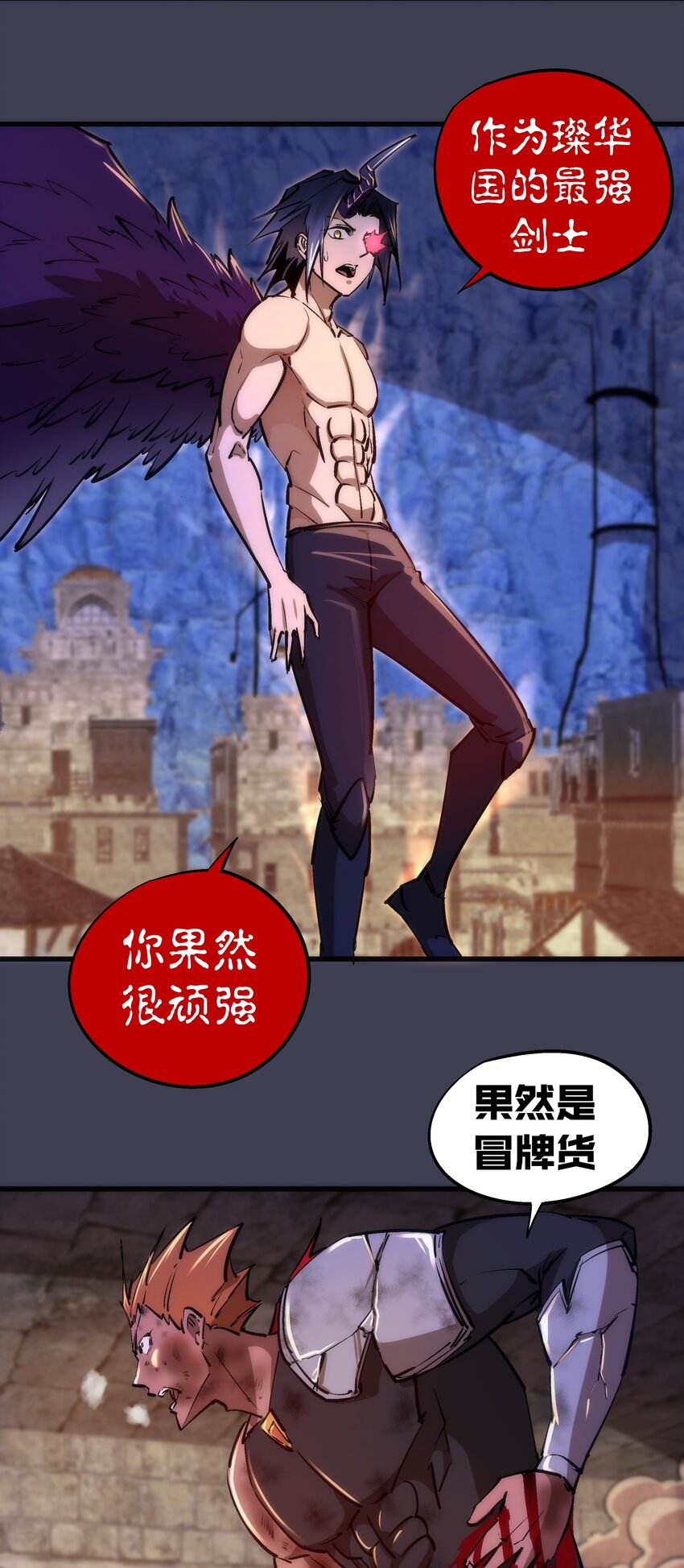 104 过河拆桥56