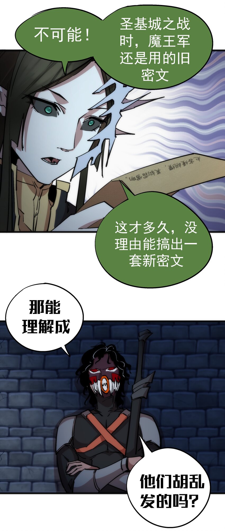 048 神秘剑客3