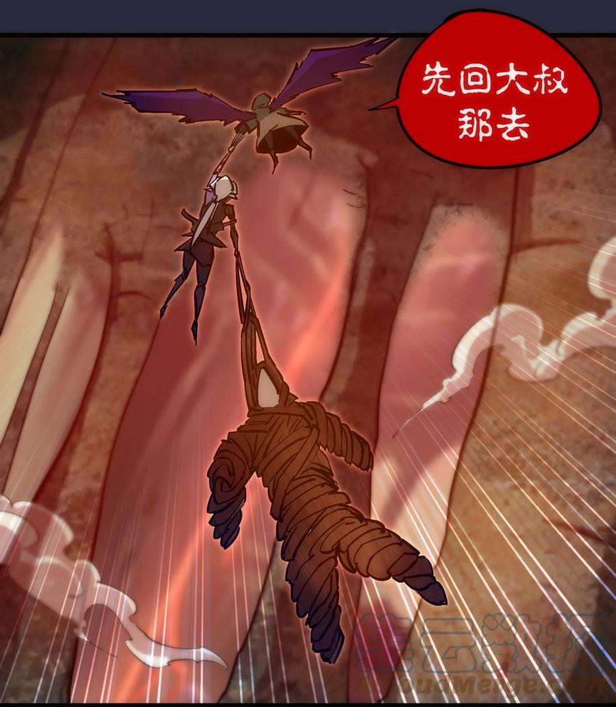 096 熔心深处48
