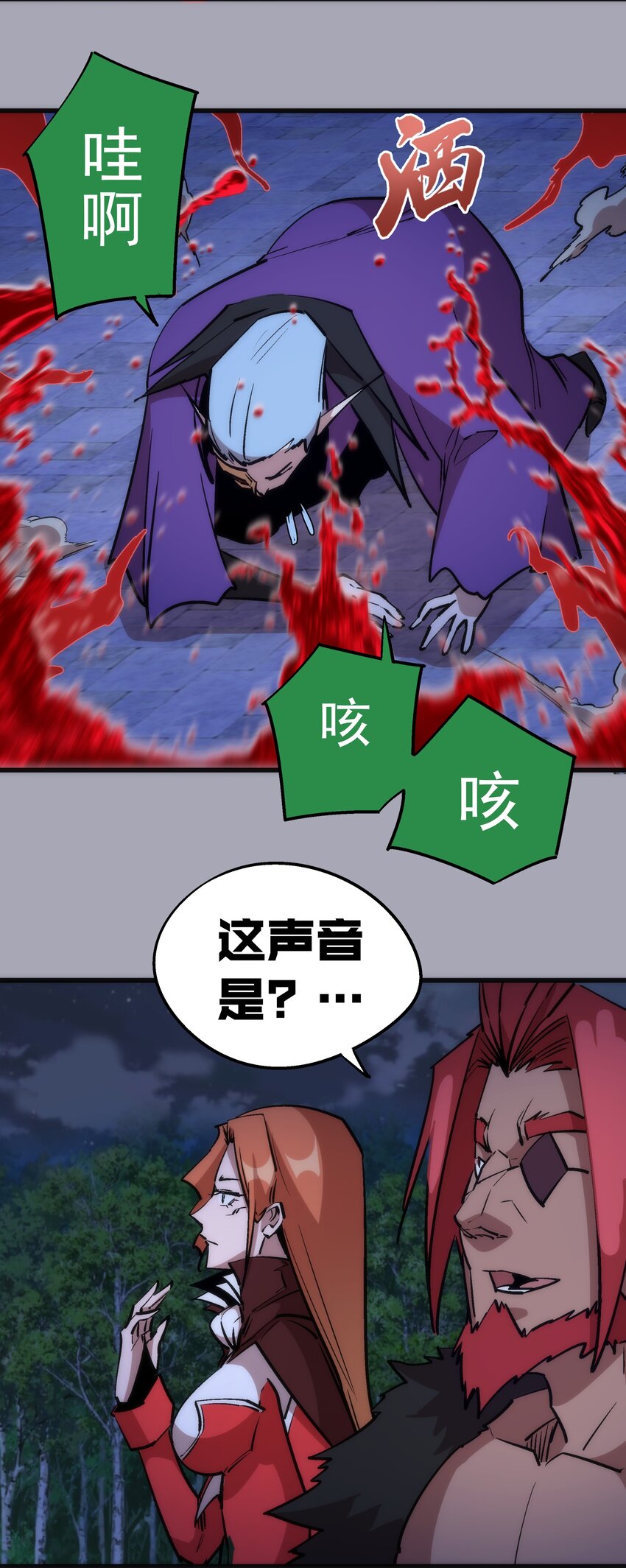044 疑虑16
