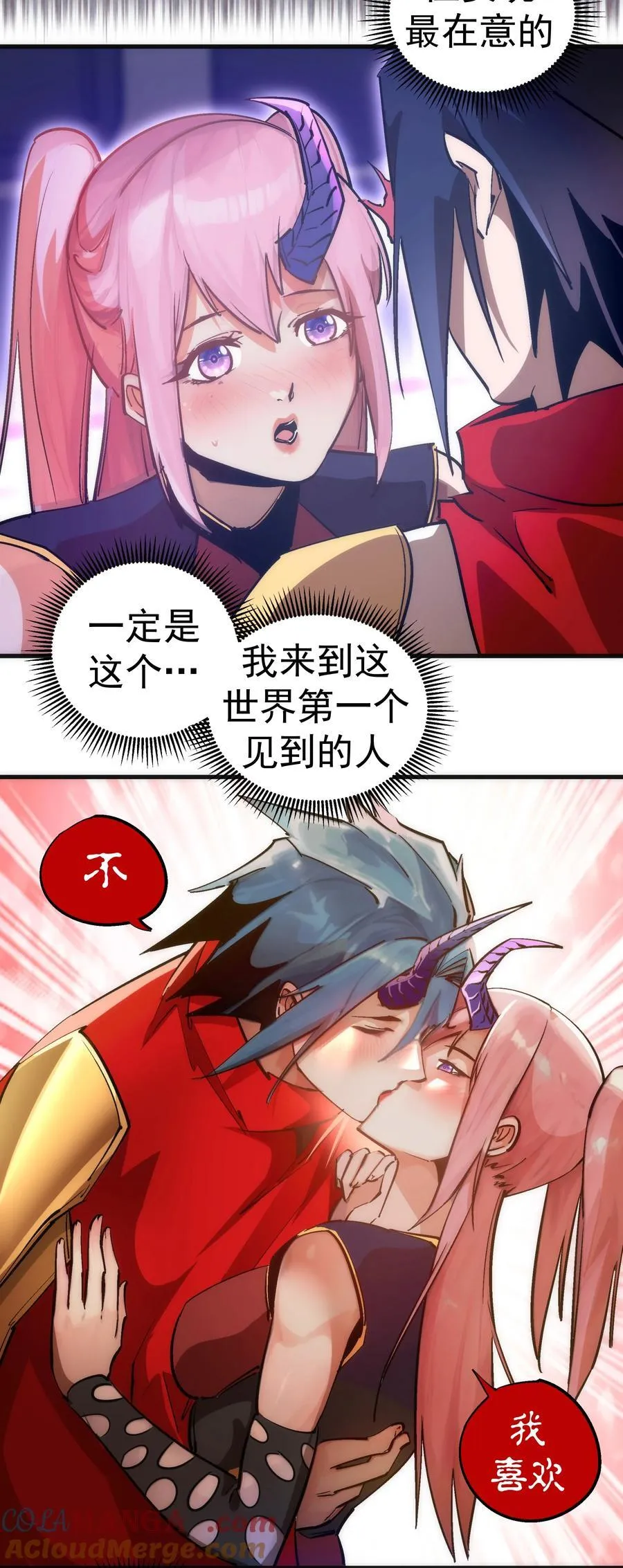 216 两情相悦30