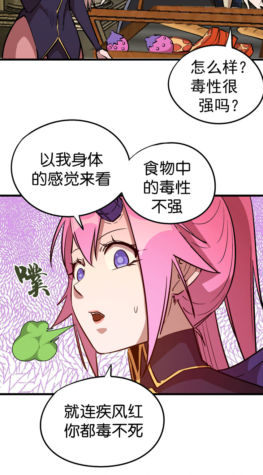 034 竞争对手29