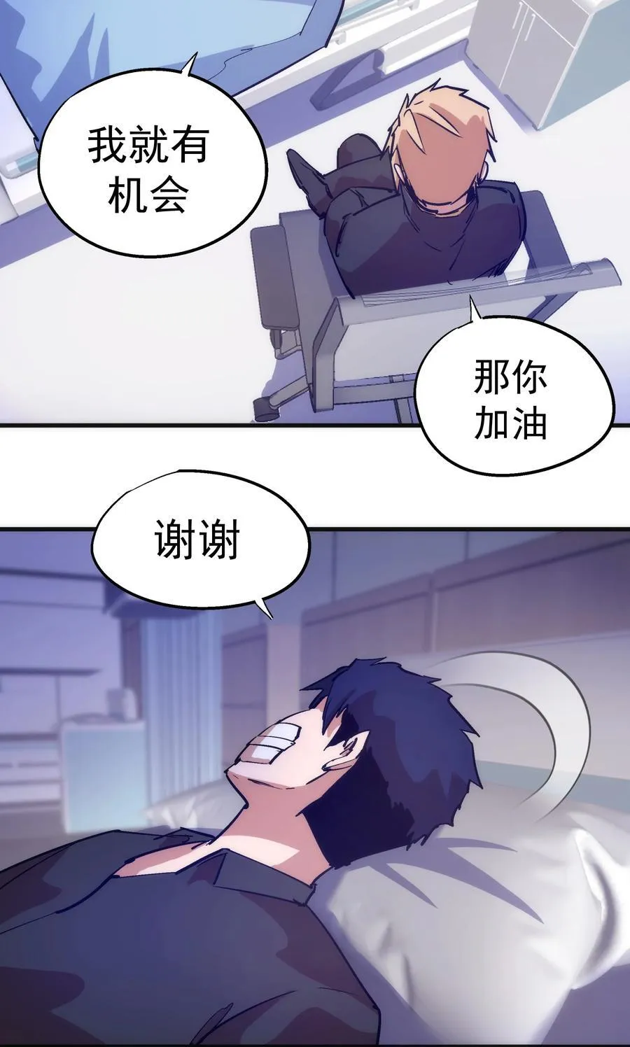 225 分歧31