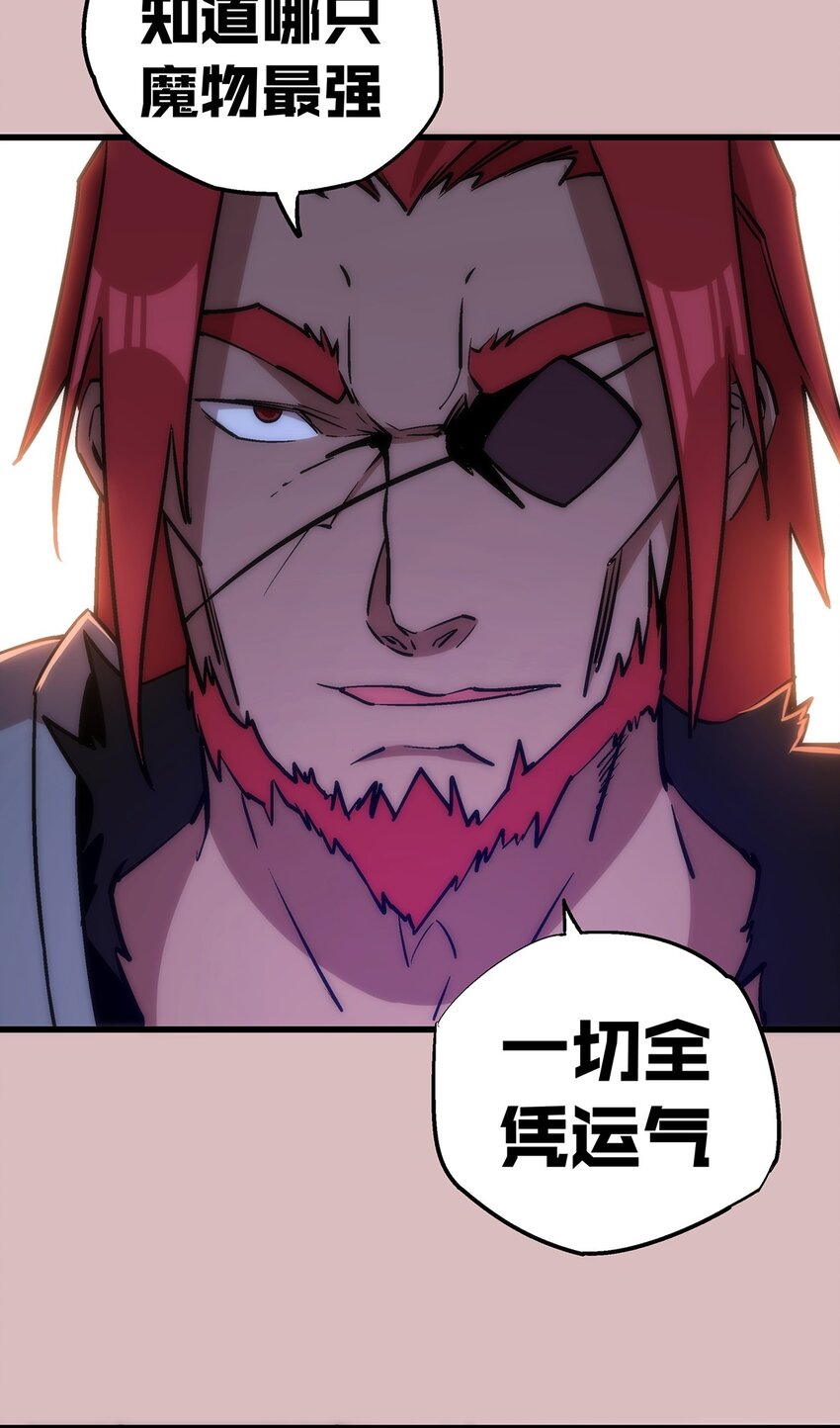 014 联合52