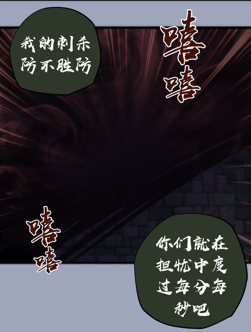 038 潜入23