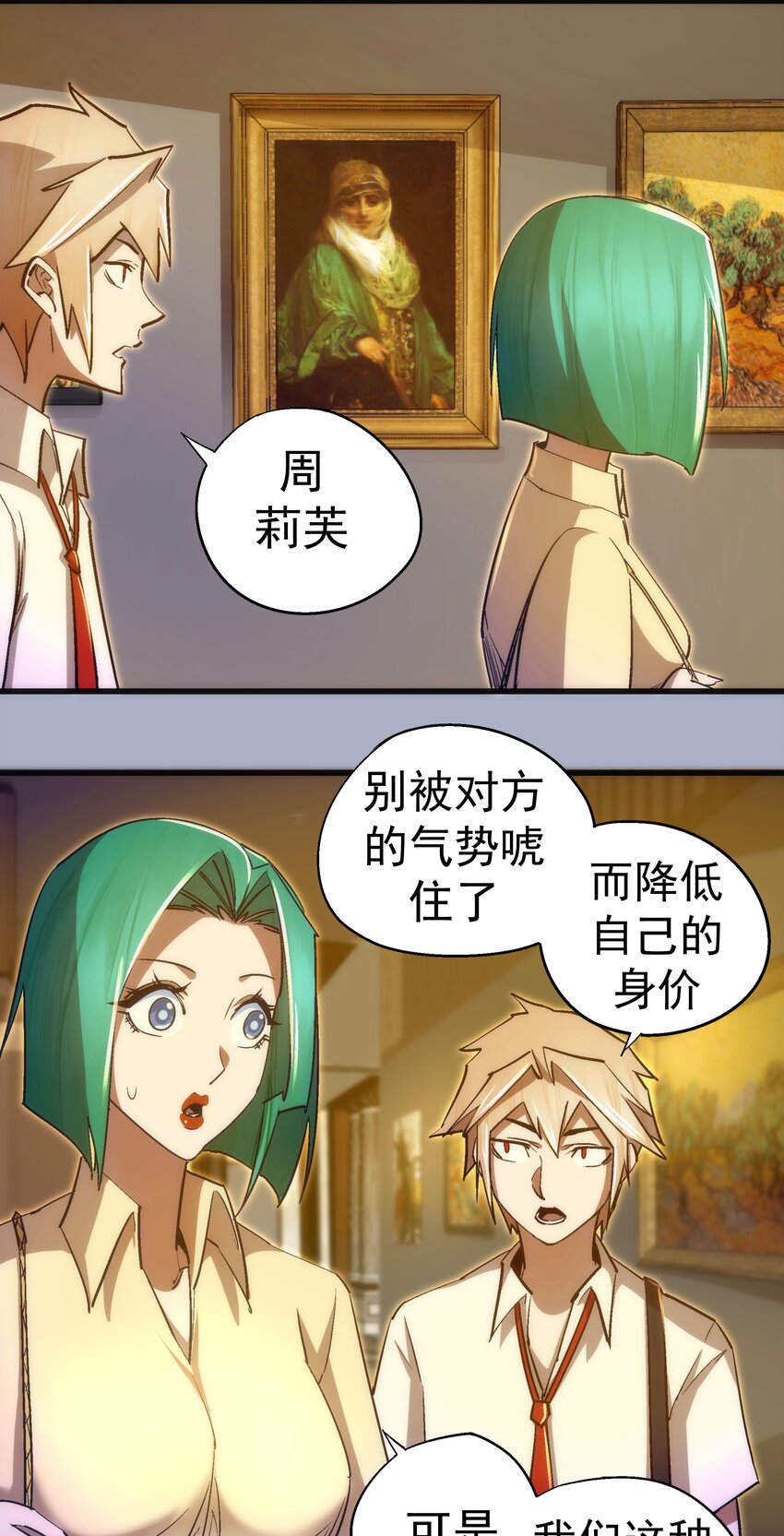 111 鸿门宴18