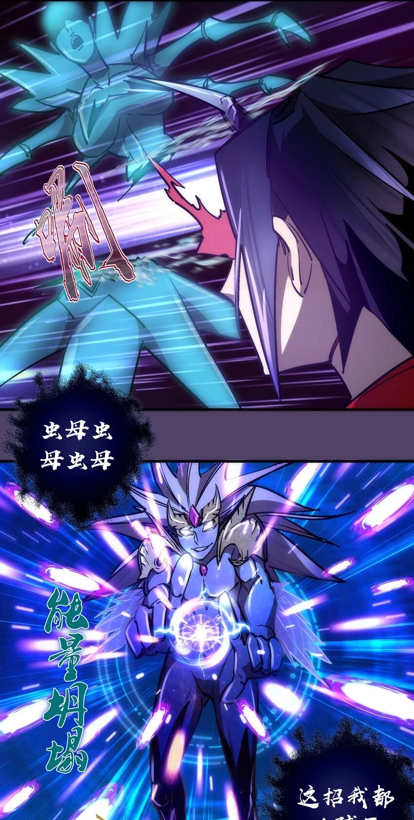 155 偷袭24