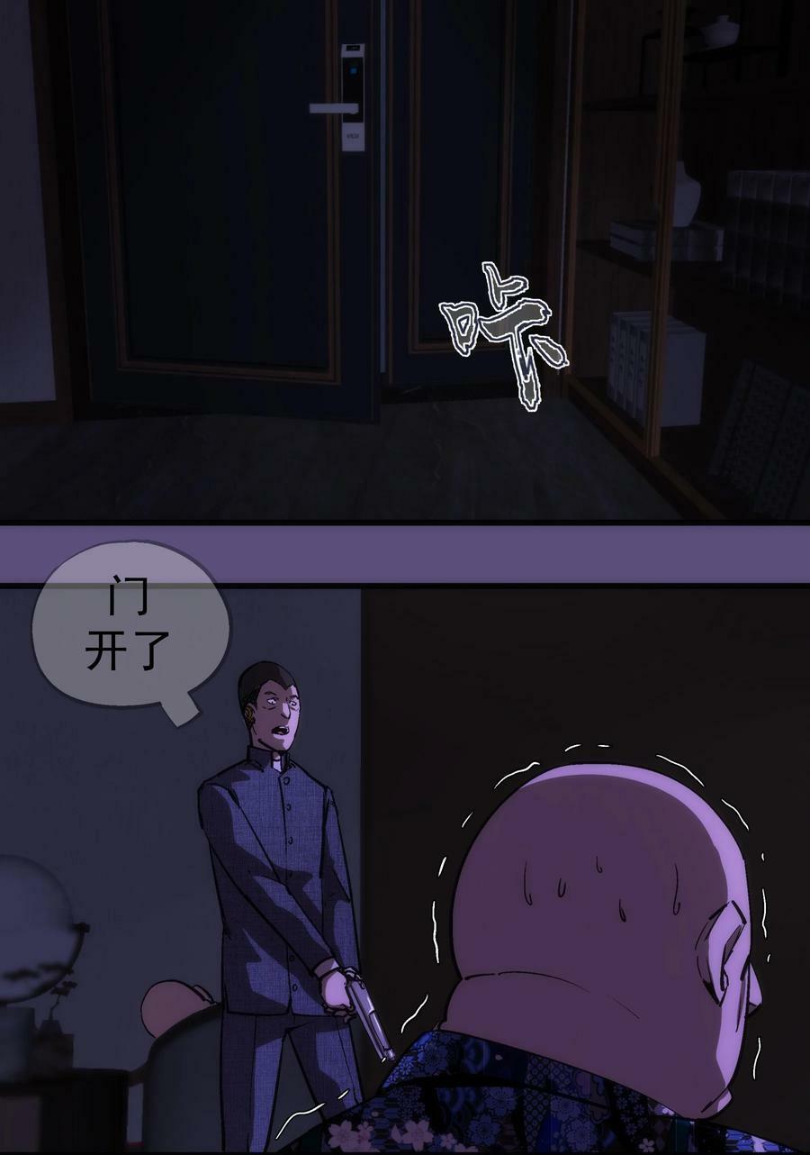 173 擒贼后勤王35