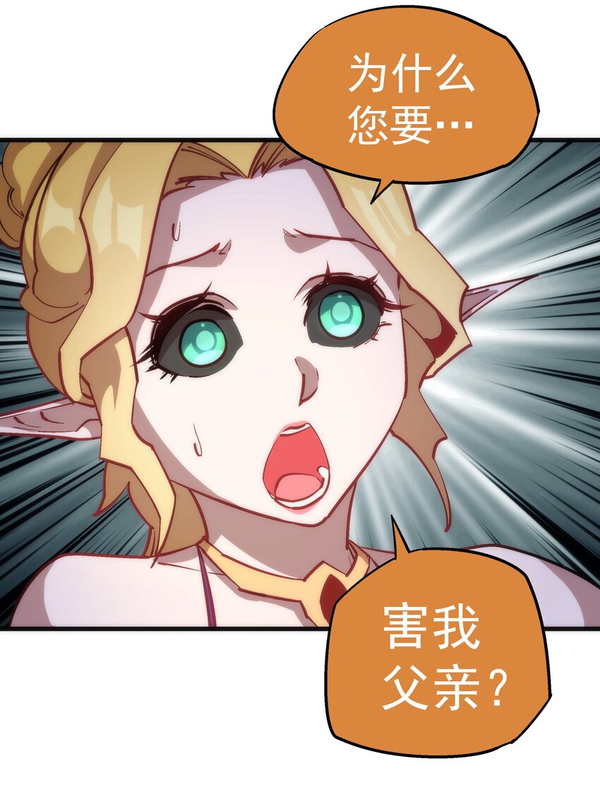 041 疾风营救7