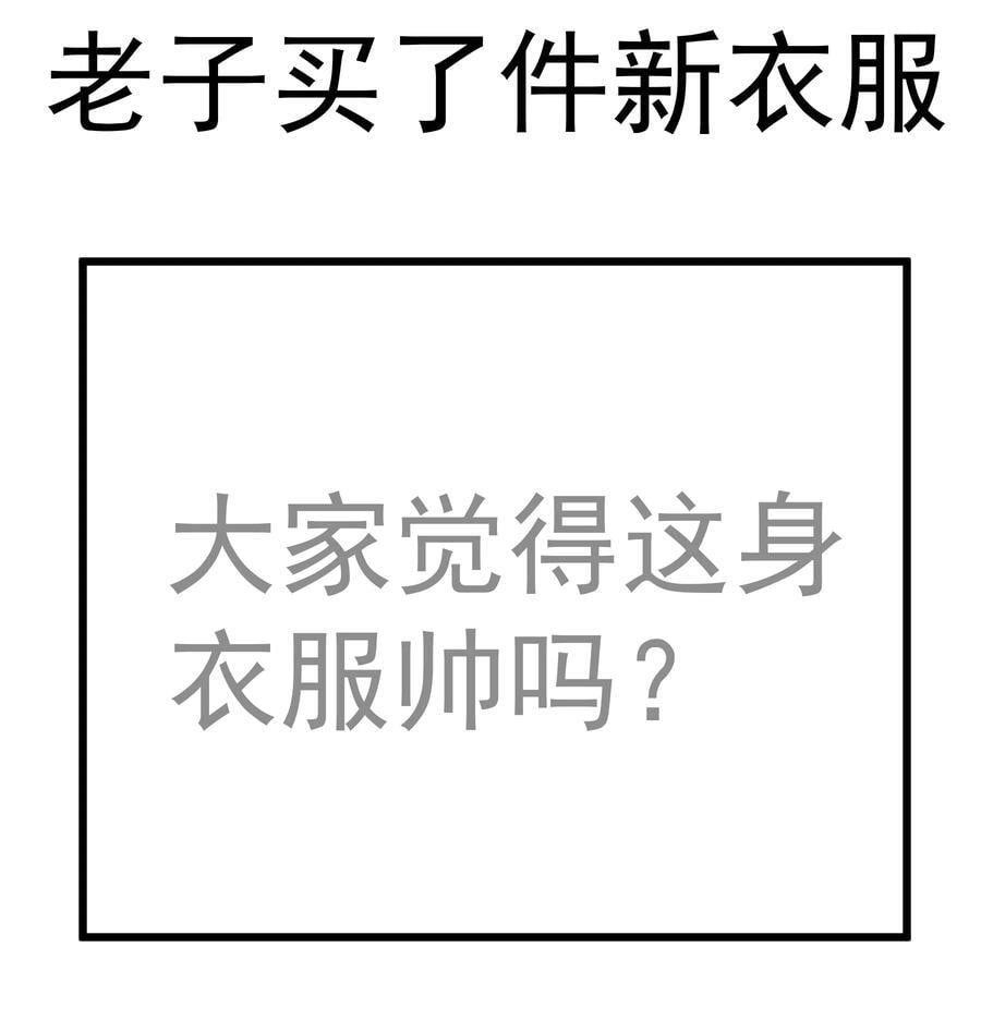 180 血族实验33