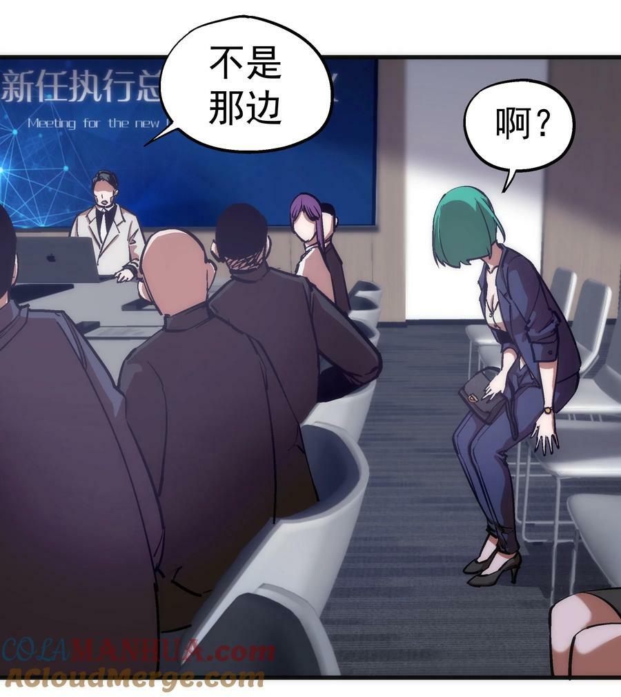 175 执行总裁9