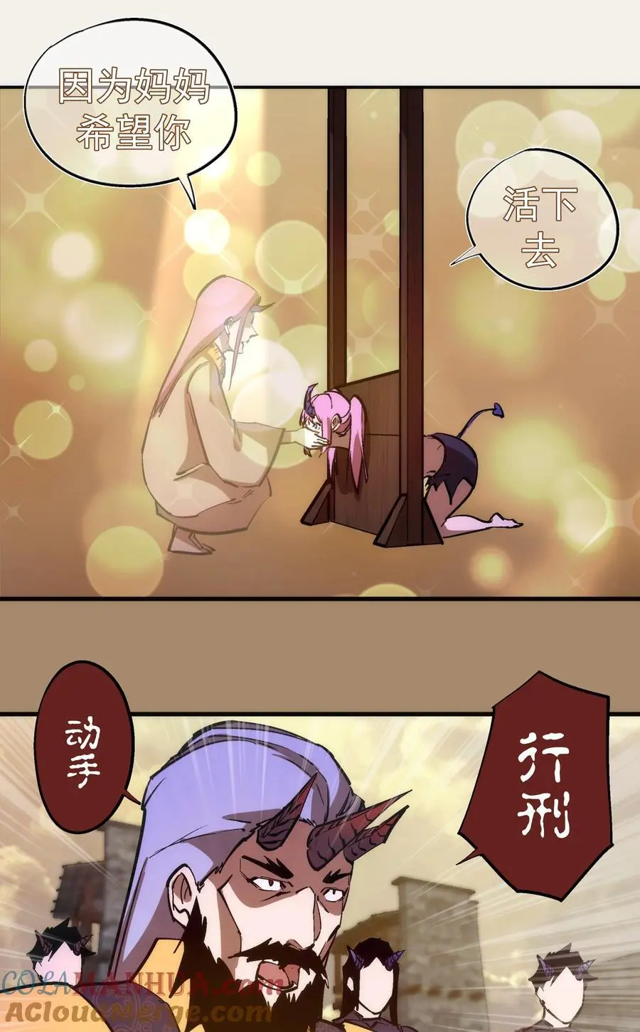 203 爆发前夕33