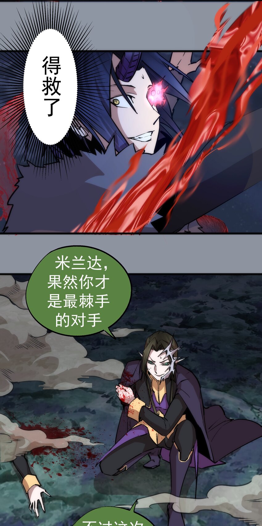 053 真正的考验3