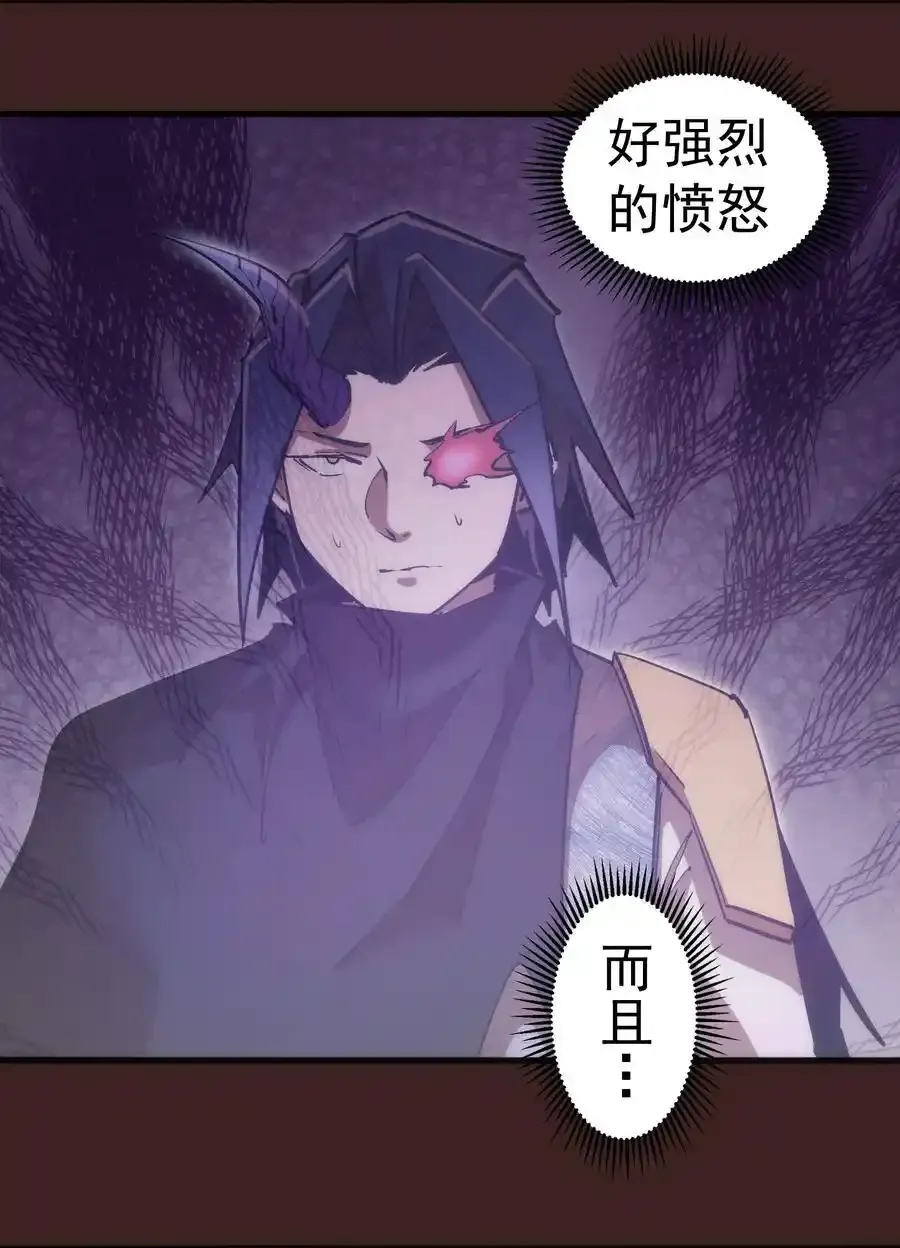 205 复仇的火焰19