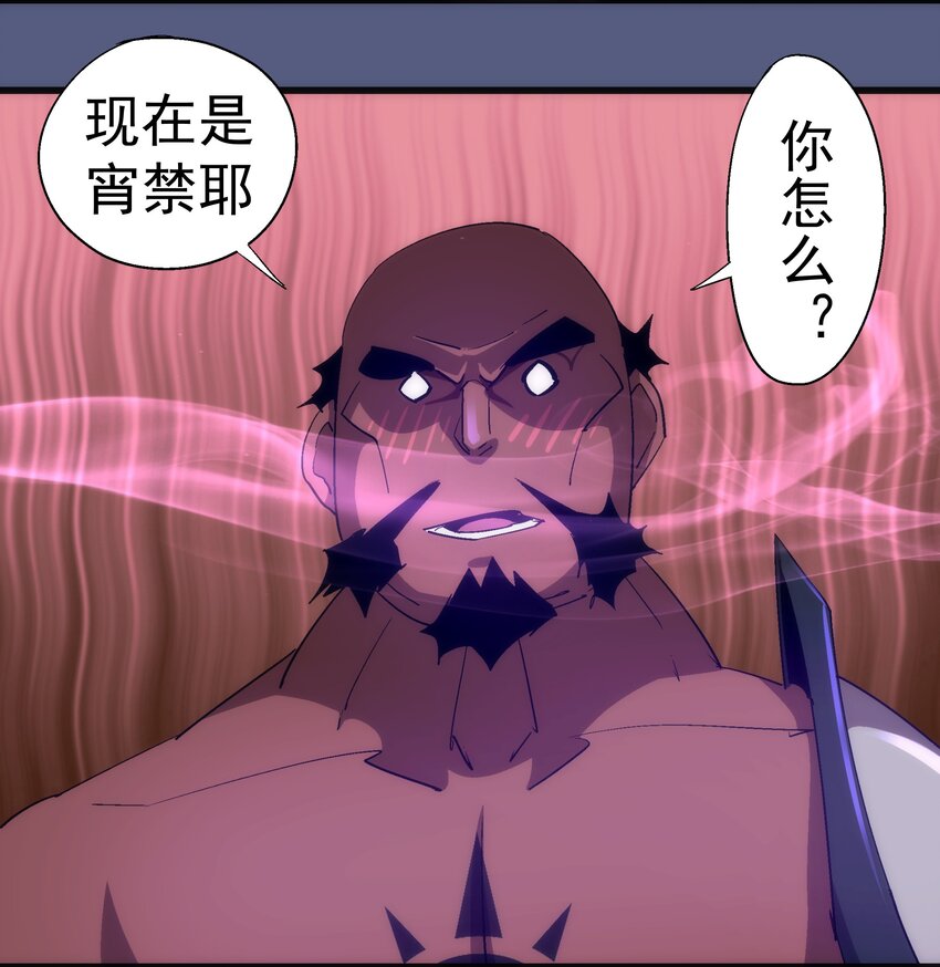 139 伯爵府舞会13