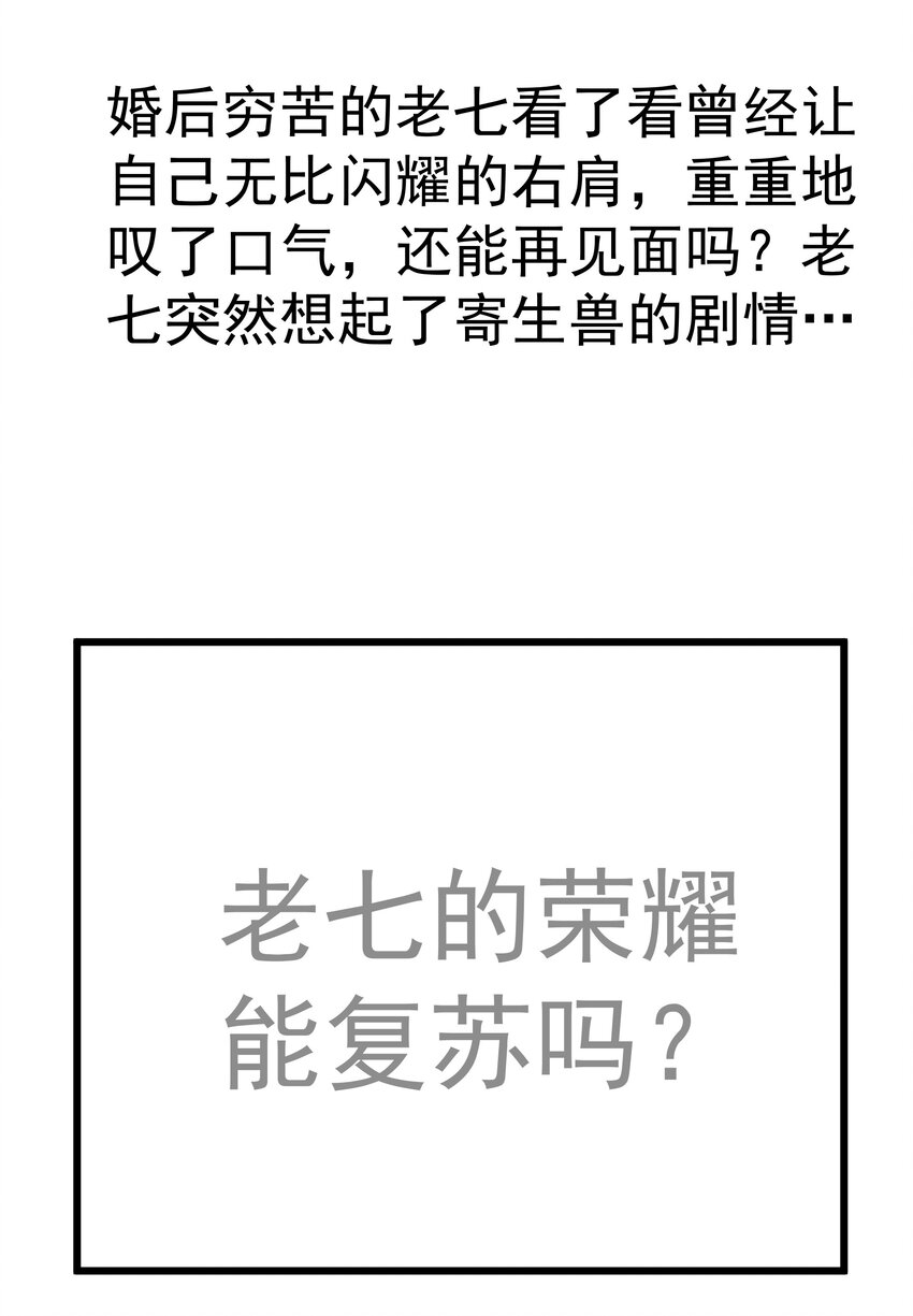 159 十壕猎空岛44
