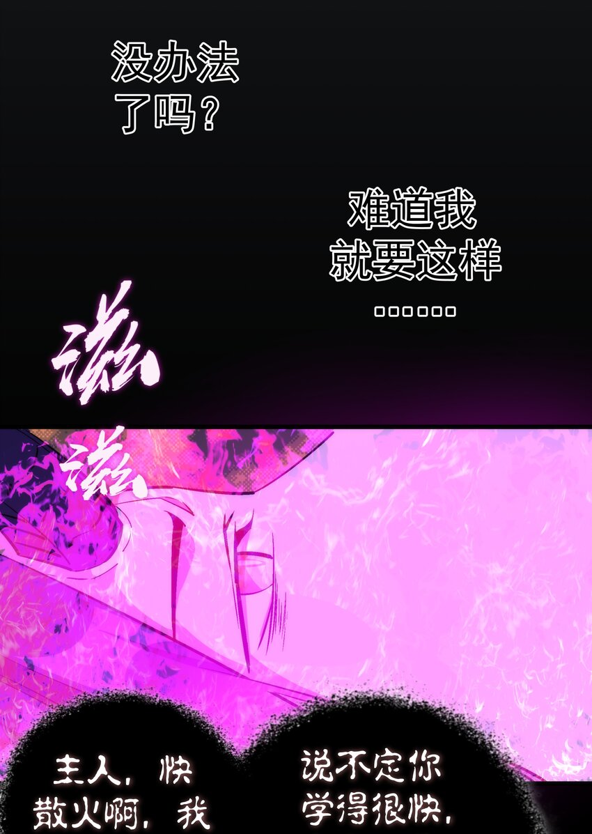 030 塞巴斯蒂安33