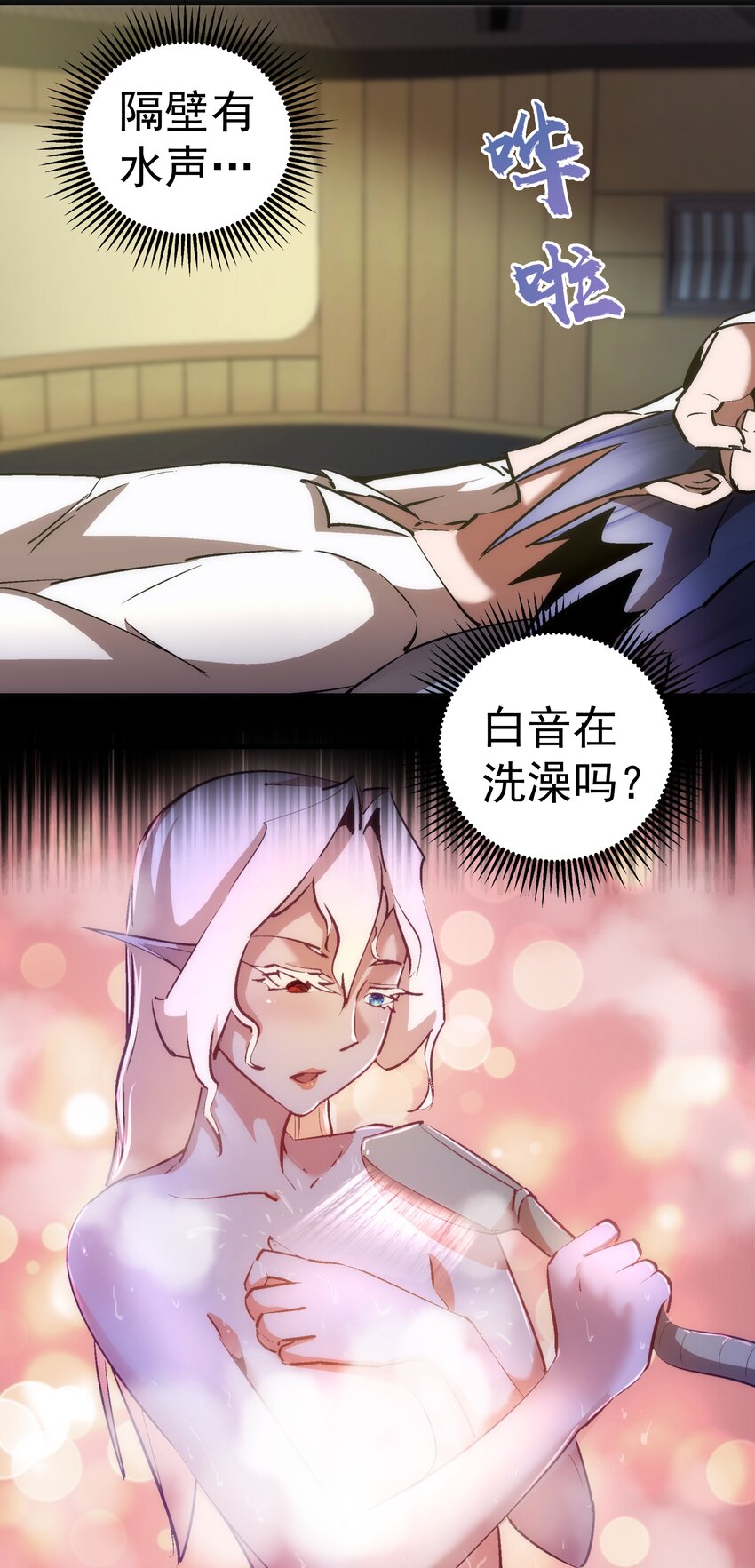 078 出发，圣基城！35