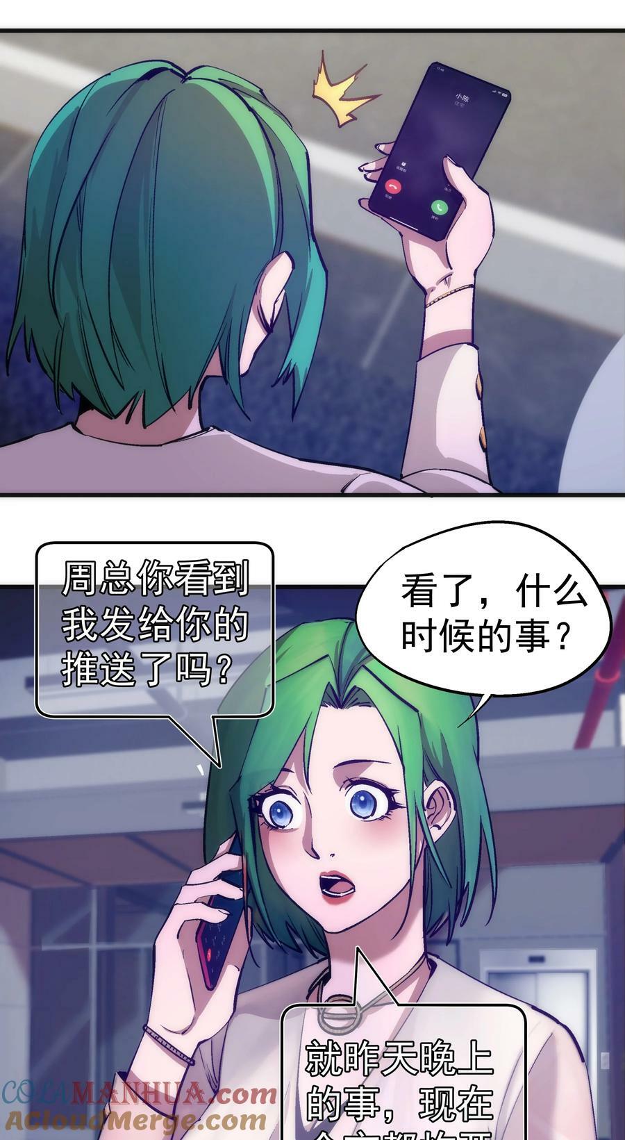 174 满城风雨18